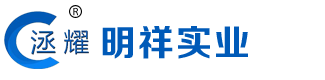 信阳明祥实业有限公司